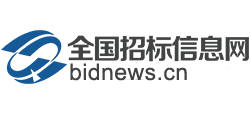 全国招标信息网