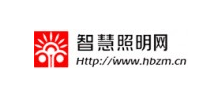 智慧照明网Logo