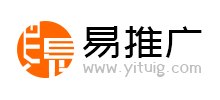 易推广logo,易推广标识