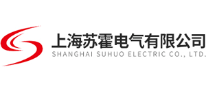 上海苏霍电气有限公司logo,上海苏霍电气有限公司标识