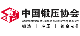 中国锻压协会logo,中国锻压协会标识