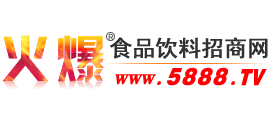 火爆食品饮料招商网logo,火爆食品饮料招商网标识